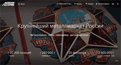 Desktop Screenshot of mc.ru