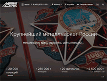 Tablet Screenshot of mc.ru